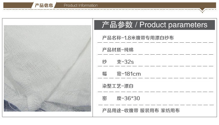 本白方格双层纱布_02