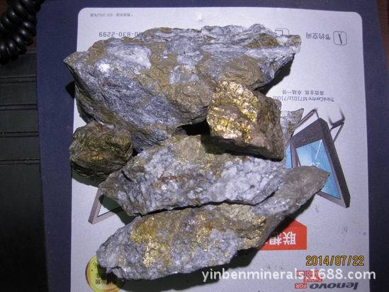 5.0%銅陵產-黃銅礦