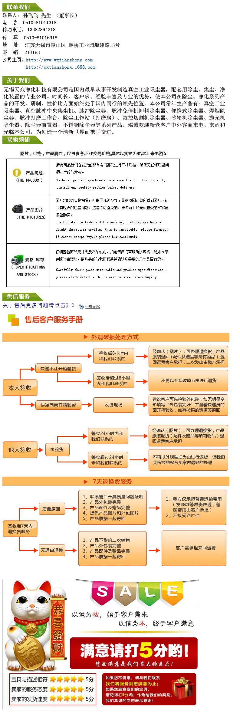 未標題-1