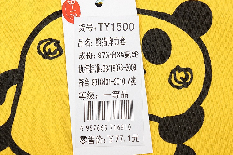 253 (11)