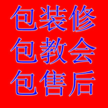 q币批发平台_q币批发平台价格_优质q币批发平