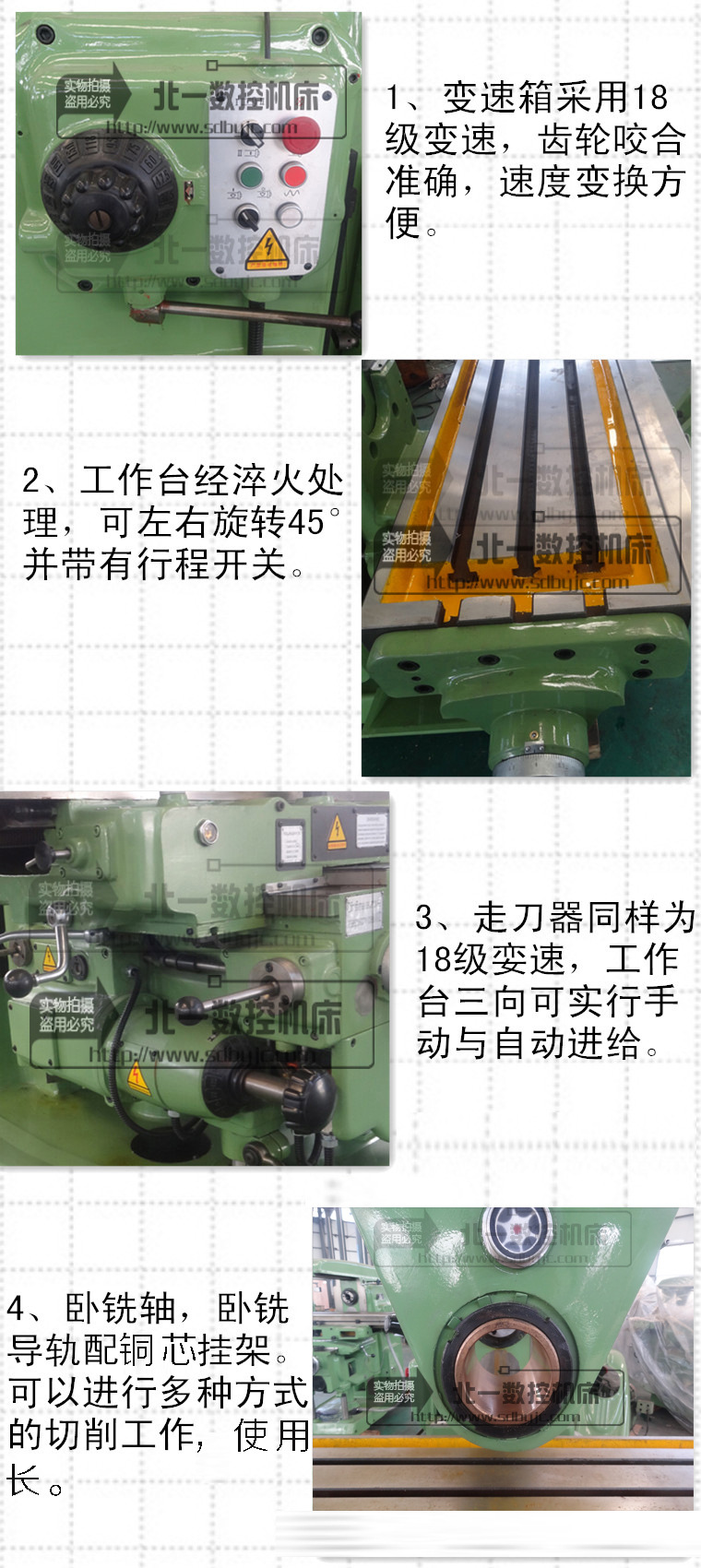 6140细节-1