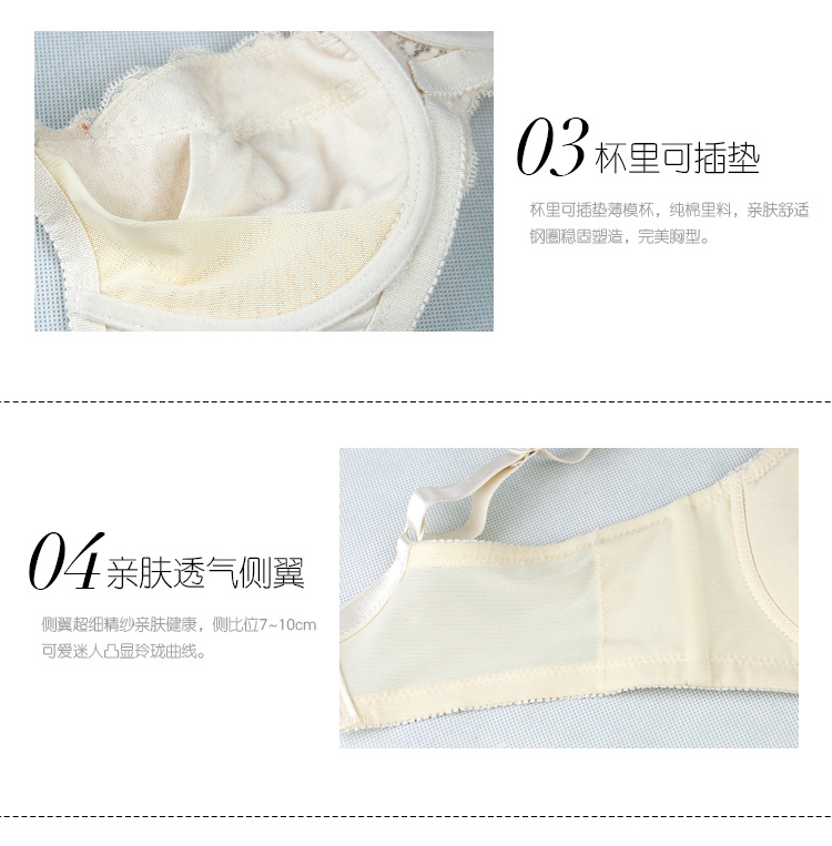 <em>文胸</em>-夏季热销 <em>薄</em>款<em>无棉</em>内衣 聚拢舒适<em>文胸</em> B3