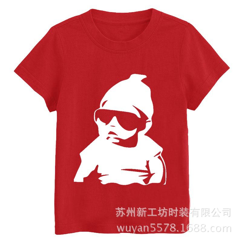 红色童
