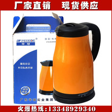 成都家电市场_家电价格_优质家电批发\/采购