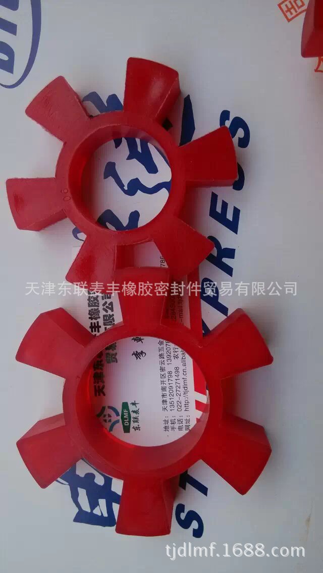 聚氨酯减震垫