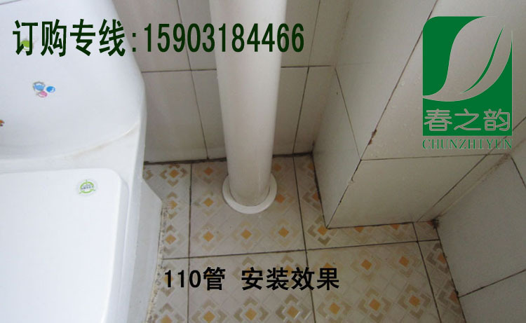 地板料-瓷砖,地板上暖气管的孔用什么能堵上,管