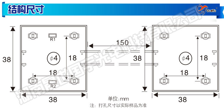 四方-透镜-说明_15