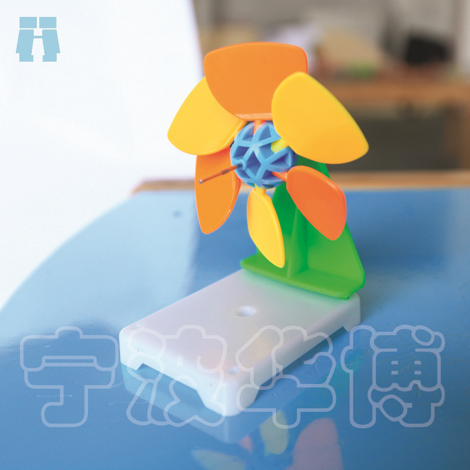 29013组装风车材料 小学幼儿园科学实验器材