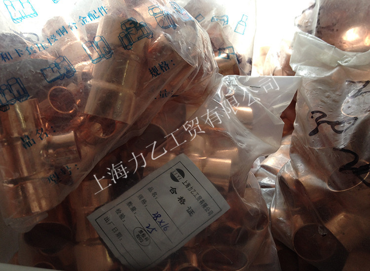 紫铜异三通详细1