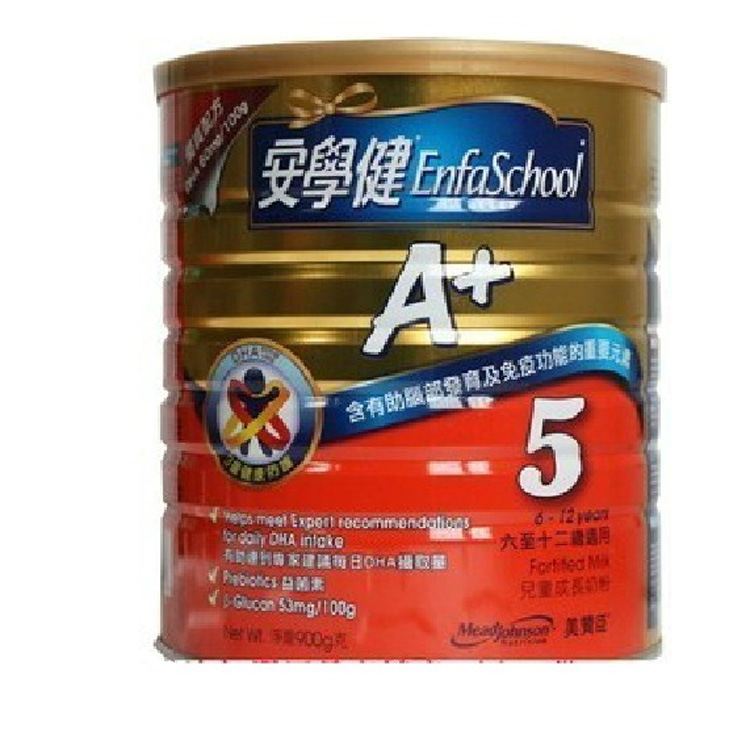 供应批发 港版美赞臣5段900g克 安学健A+5奶