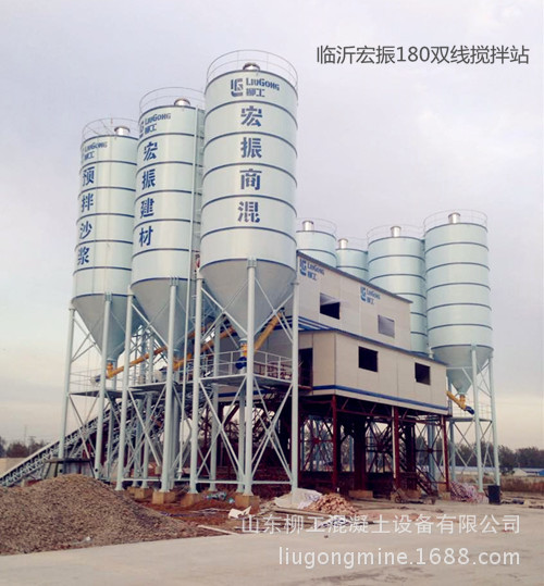宏振HZS180混凝土搅拌站_小图1