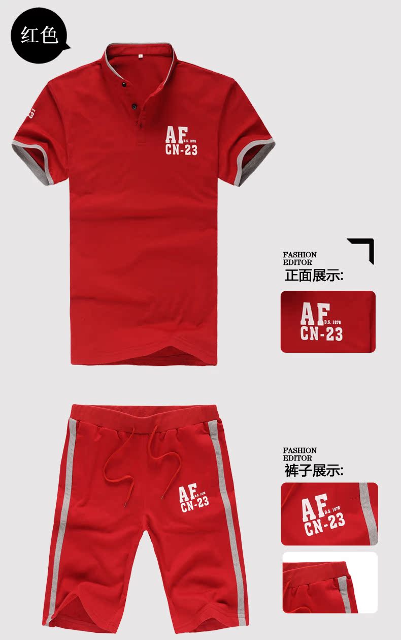 【霏戈2014夏季新品 男士休闲<em>七分短裤子</em> <em>男装</em>