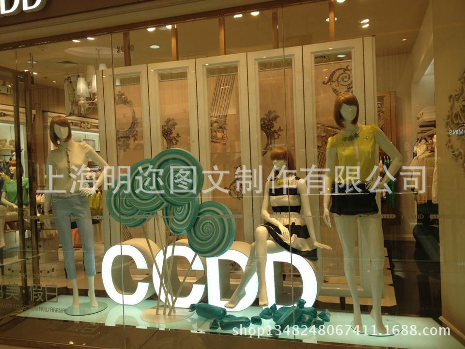 服装店橱窗道具制作1