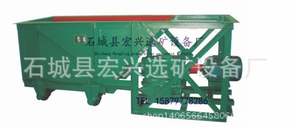 槽式给矿机6