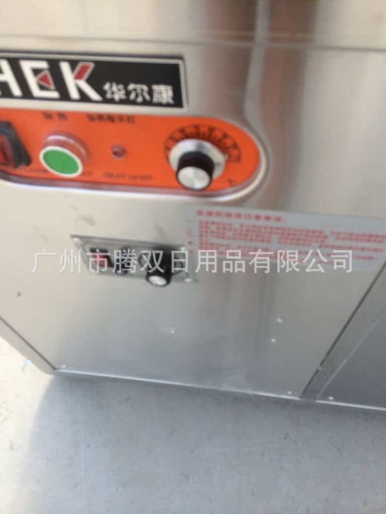 QQ图片20140823164945
