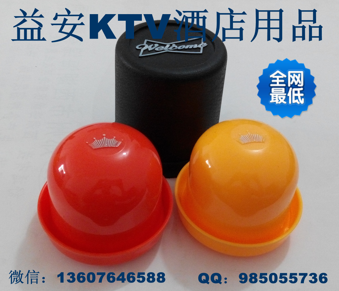 精品骰盅