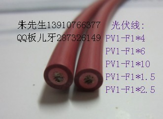 新光伏线4