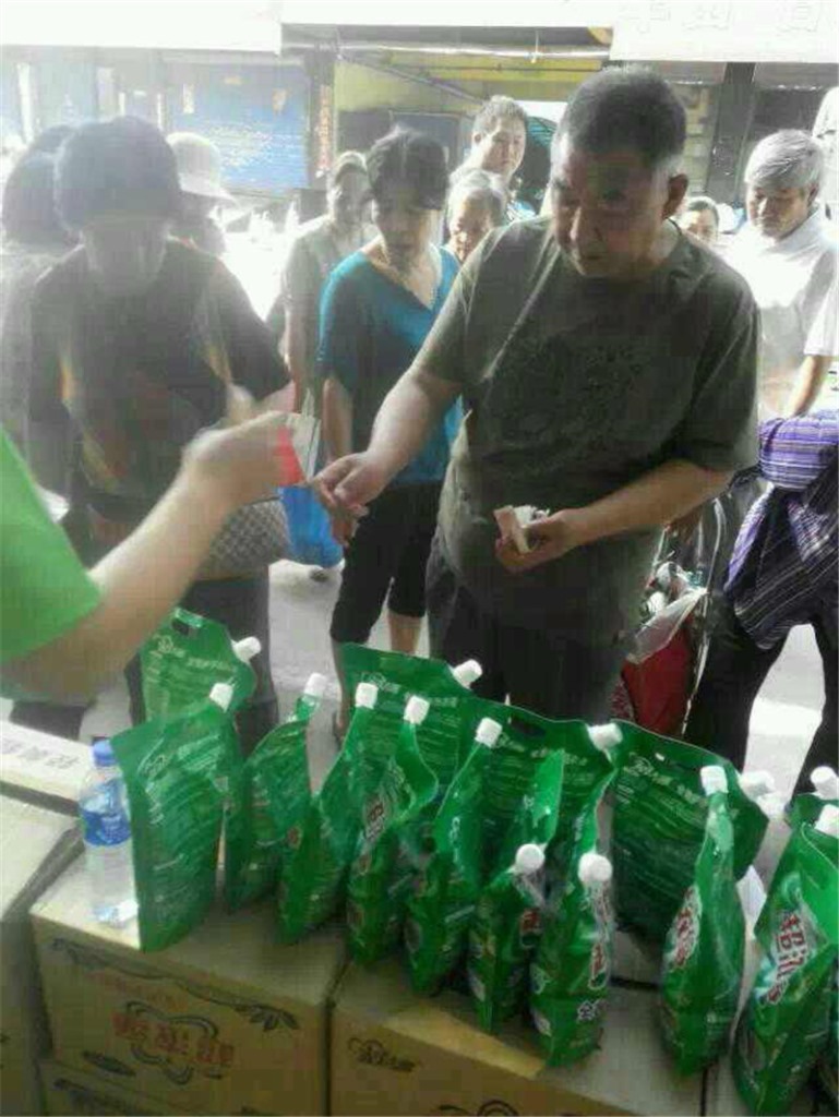 【江湖地摊货 超浓缩洗衣液厂家批发地摊10元