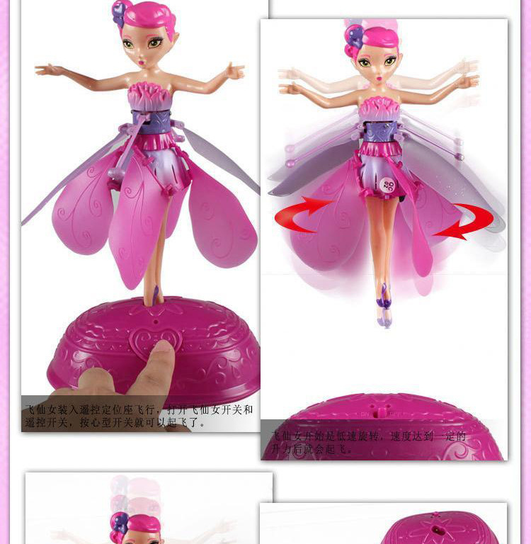 333-1感应仙子_03