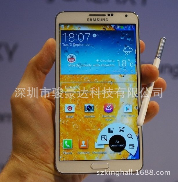 ss  Galaxy Note 3 ....