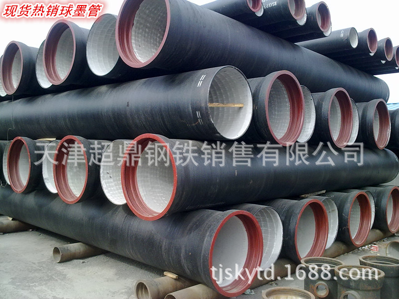 天津球墨铸铁管现货 球墨管 规格齐全 量大从优