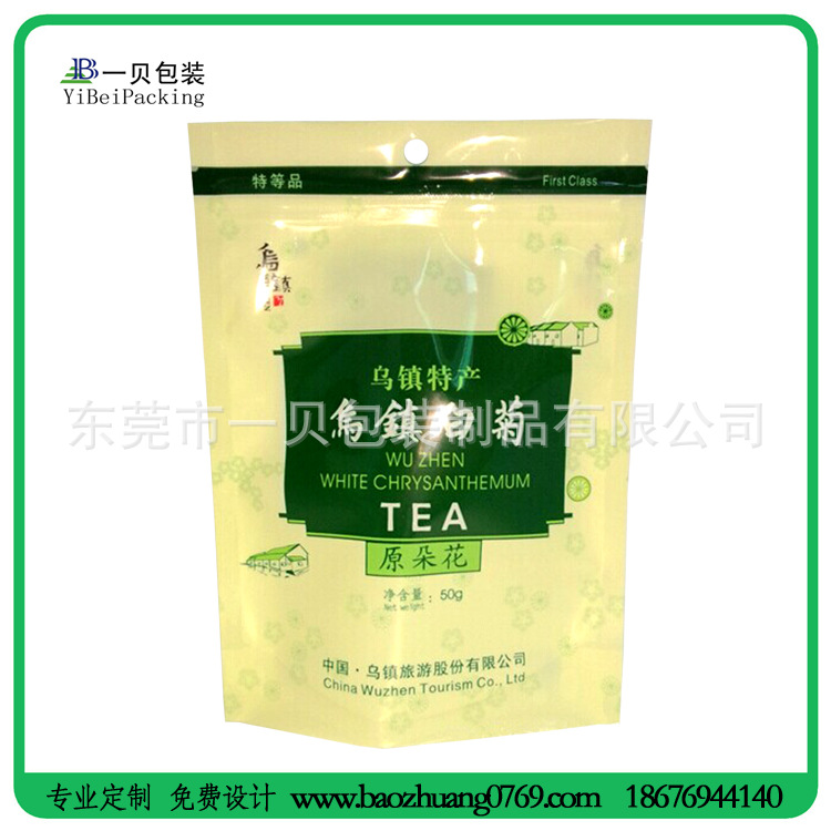 广东食品袋指定供应商,广东食品袋生产制造商