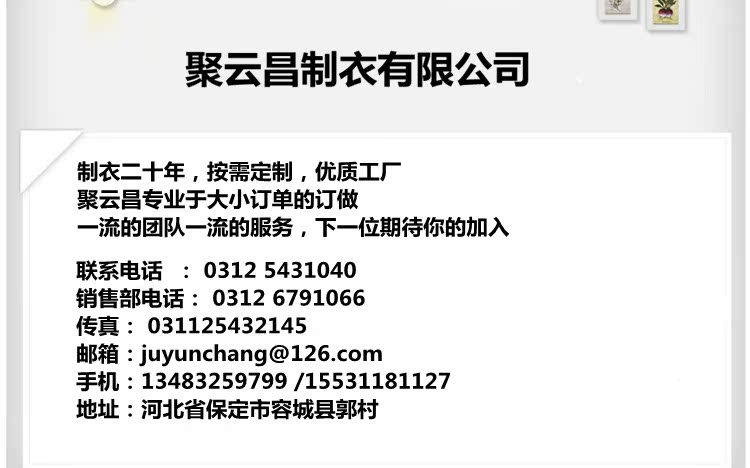 联系方式_副本