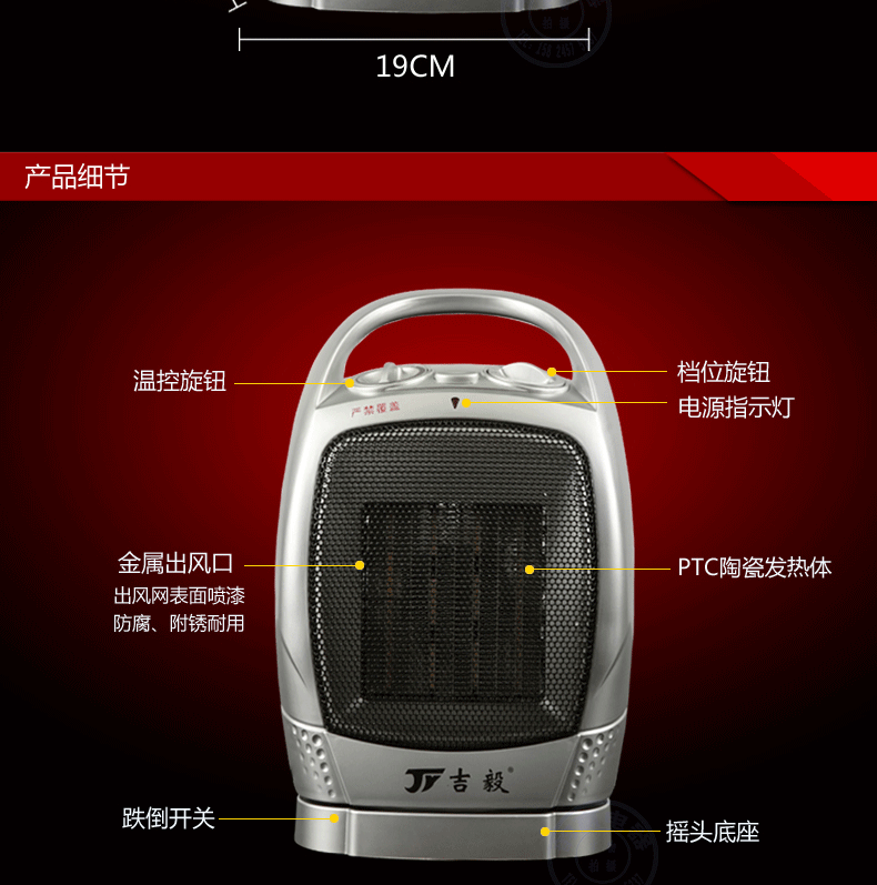 PTC整圖_05