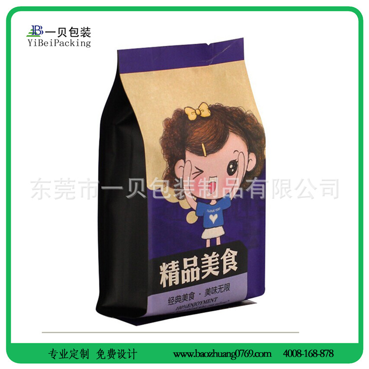 厂家定制四边封食品袋,直立食品袋,中封食品包装袋,QS认证