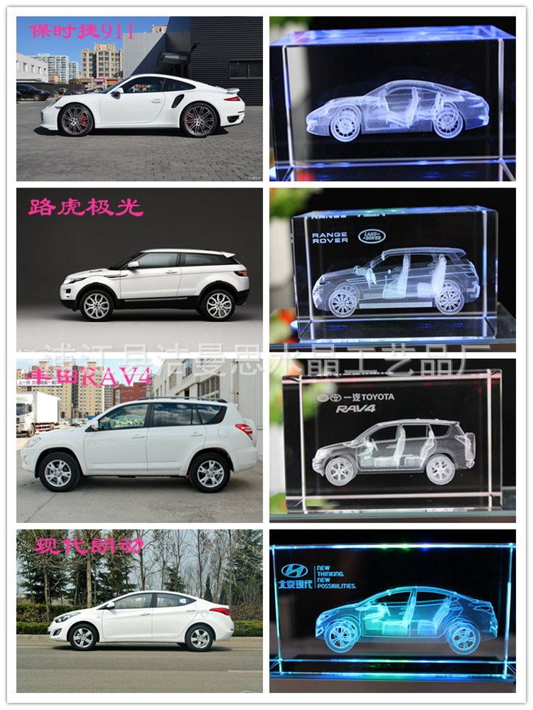 车内雕效果更清楚