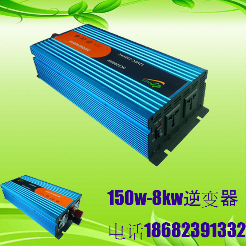 2500W