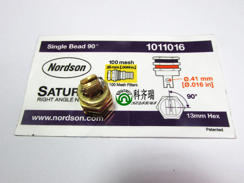 诺信侧边喷嘴1011016 (2)