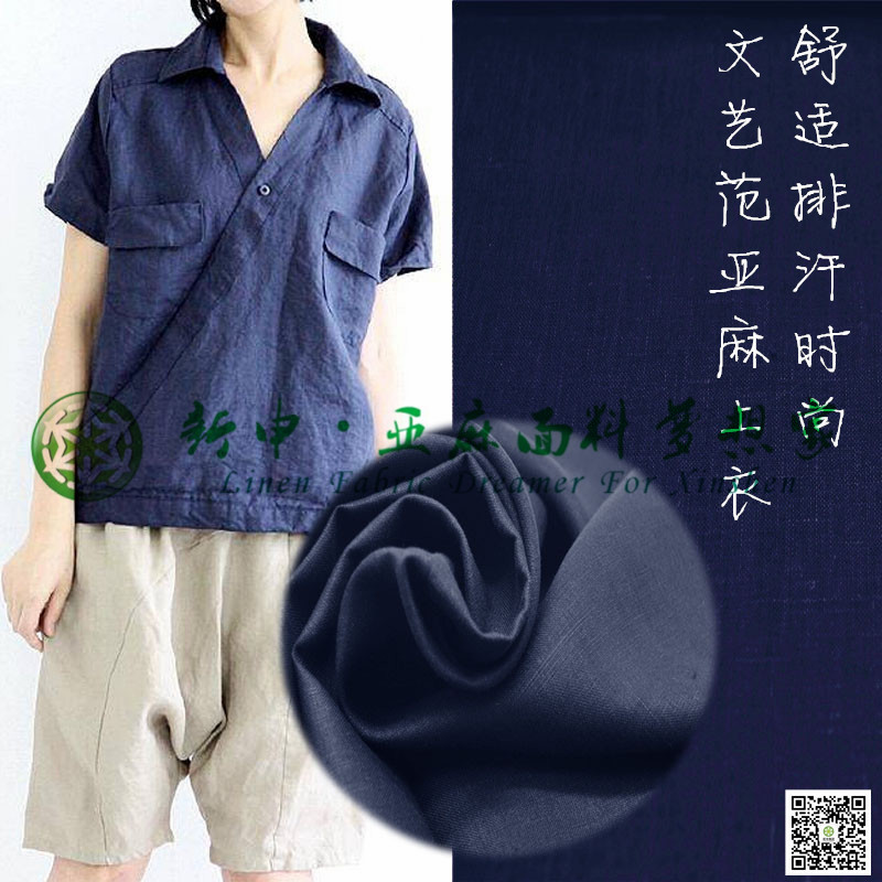 L140902寶藍色女裝文藝范上衣寬松短袖外貿襯衫女亞麻襯衣