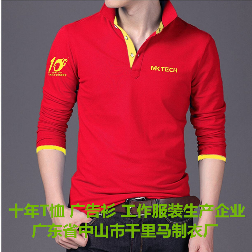 QQ图片20141118155924_2副本