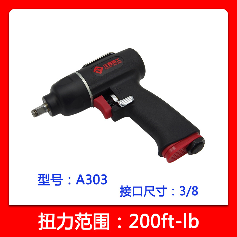 A303主图