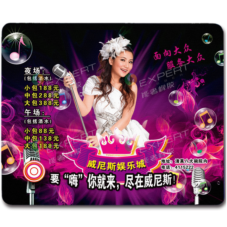 威尼斯娱乐城