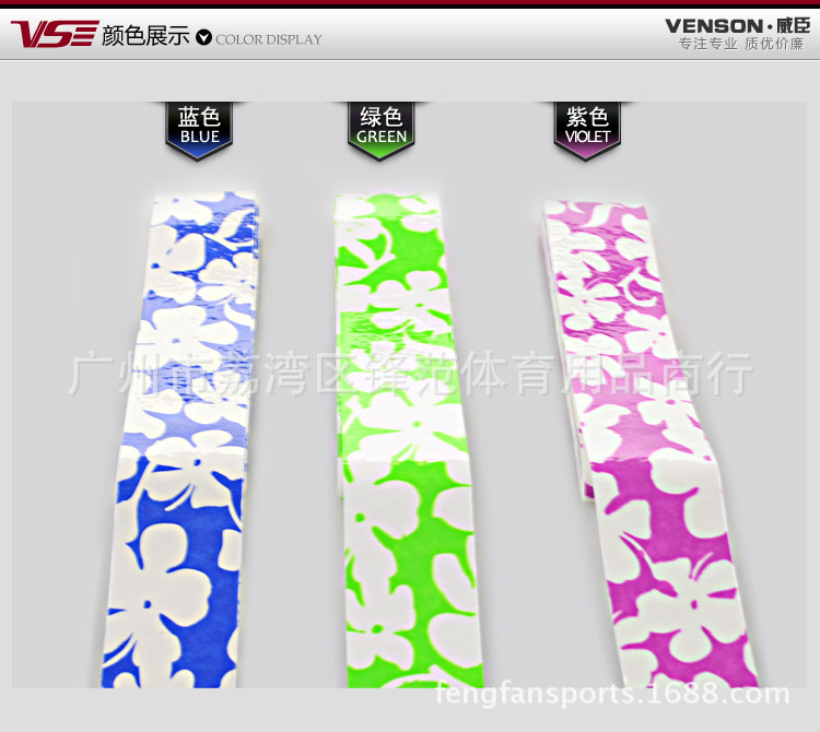 VG011印花吸汗带_06