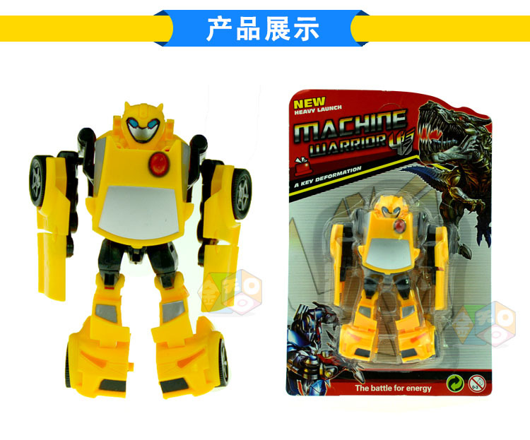 机器人模型-变形金刚4 汽车飞机大黄蜂 儿童益