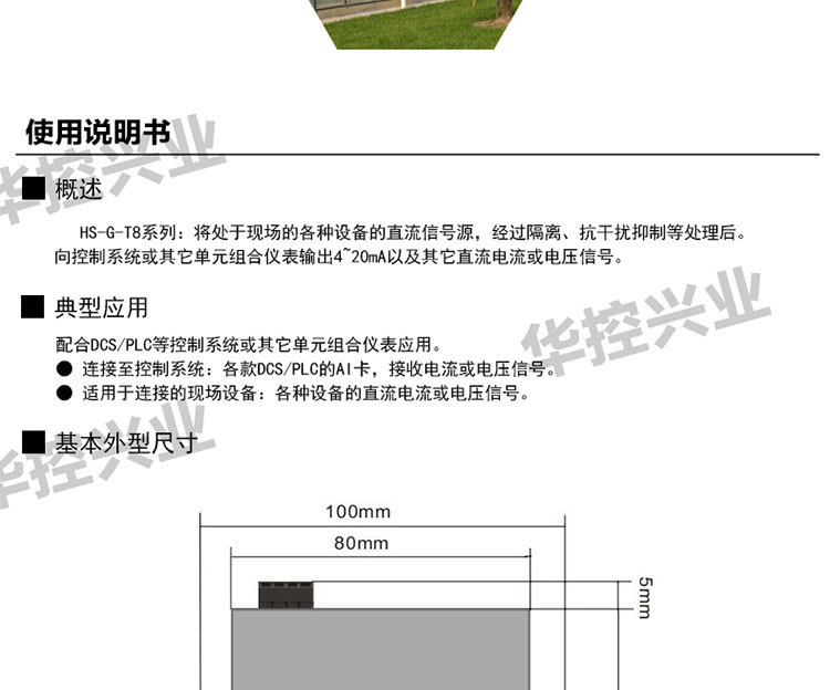 HS-G-T821V1--阿裡巴巴_07