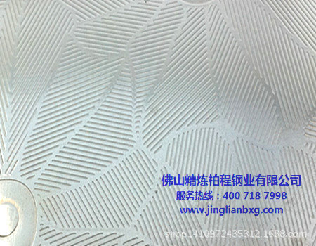 精炼不锈钢压花板