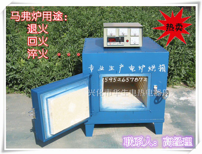 新款正品退火炉 回火炉 马弗炉 高温电炉 淬火炉 sx2-20-12