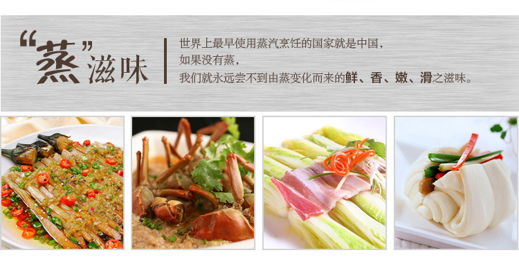 嘉能特高盖三层蒸锅K