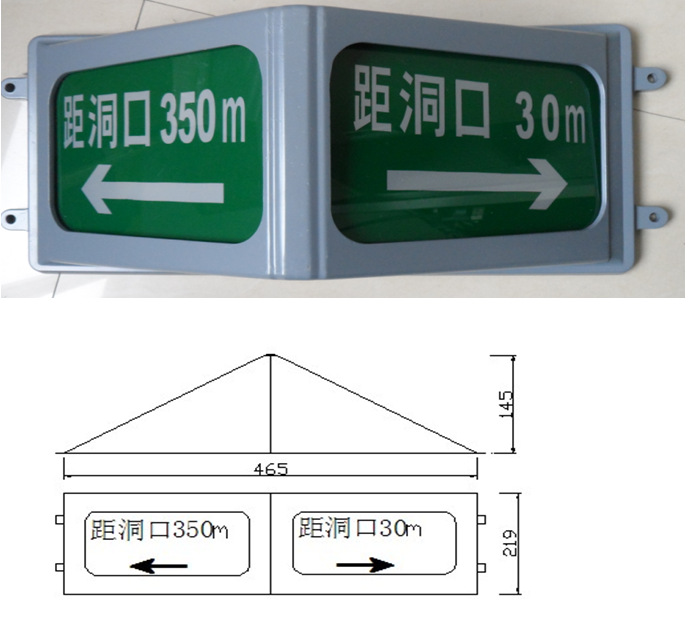 铝压铸应急灯,隧道应急标志灯,隧道应急疏散指示灯,ip65等级