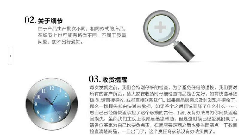QQ截图20140926144355