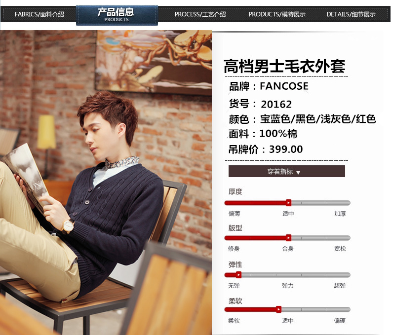 【现货批发秋冬潮流个性<em>男式</em>麻花<em>针织开衫</em> 男