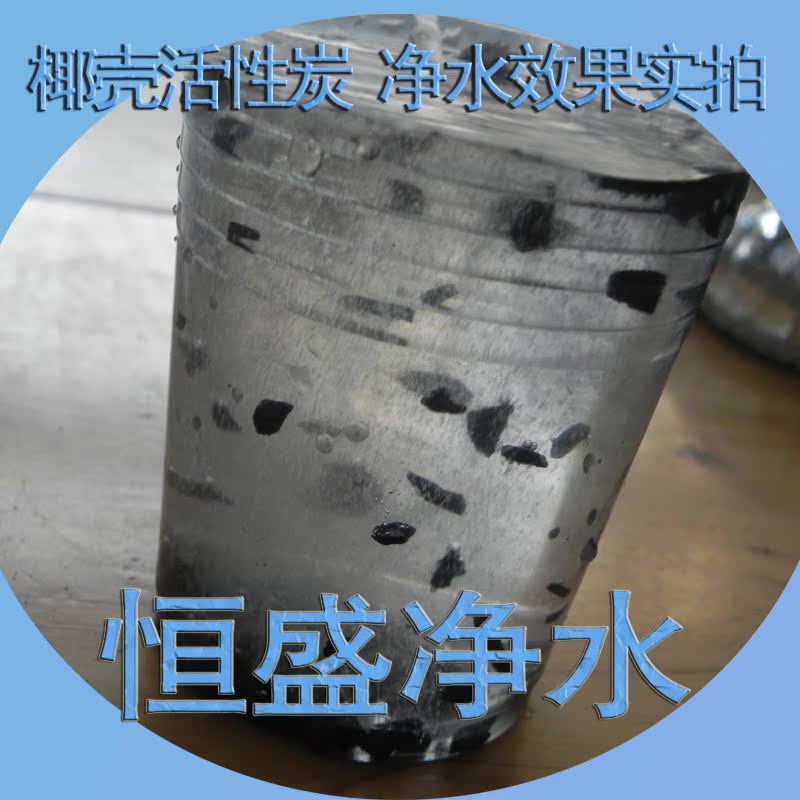 椰壳17