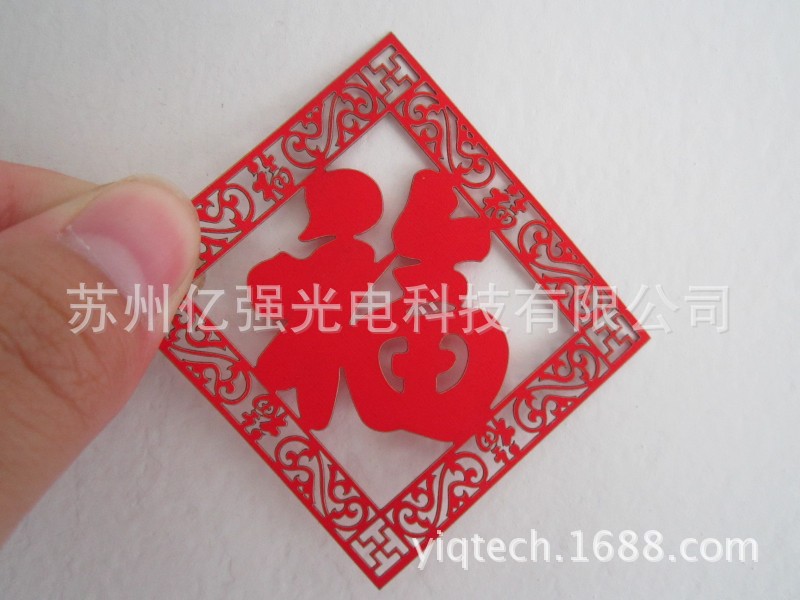亿强工艺品卡纸激光雕刻机 宁波新年贺卡激光雕刻机图片_10