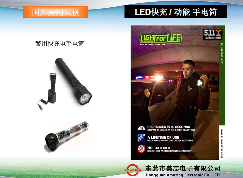 环保法拉电容 电容器