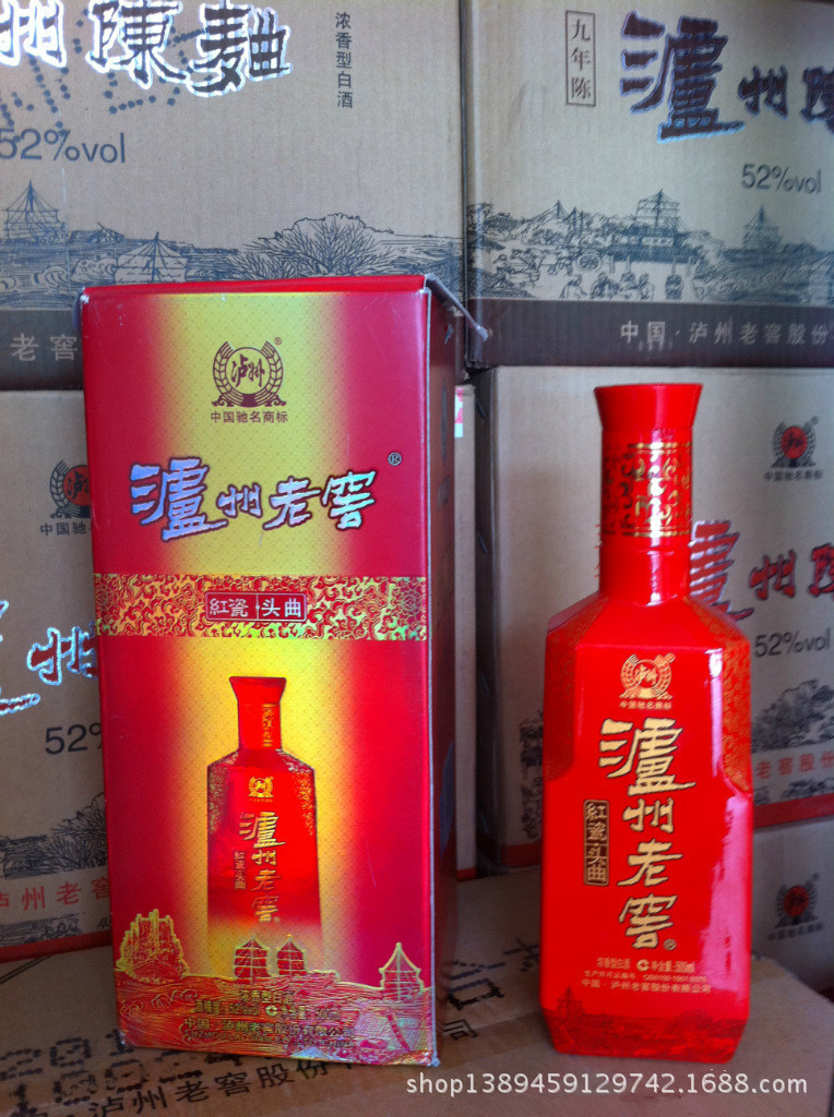 婚庆用酒